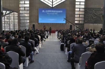 西安大唐西市博物館