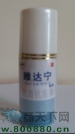 灰指甲-皮膚病免費(fèi)試用中心-全國(guó)連鎖專賣店西安仙草生物工程