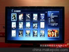 西安捷英網(wǎng)絡(luò)信息技術(shù)-企業(yè)庫-