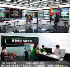 雙網雙待隨時在線 三星p709西安報價