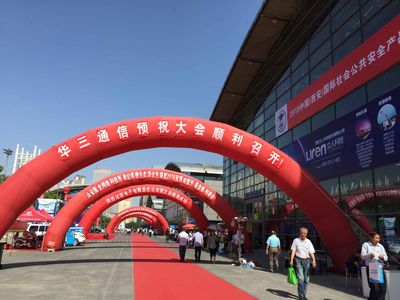 西安中立網(wǎng)絡(luò)工程 - 交換機(jī),路由器,網(wǎng)吧路由器,無(wú)線路由器,無(wú)線網(wǎng)卡,防火墻,光纖產(chǎn)品,網(wǎng)線,光纜,收發(fā)器,光貓,光收發(fā)器,光端機(jī),耦合器,法蘭,光纖配線架