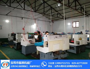 寶雞市福通機械廠拓展西安網絡市場，打造線上線下融合發展新格局