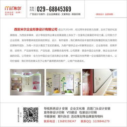 廣告服務(wù)行業(yè) 廠家銷售、批發(fā)代理與咨詢服務(wù)解析