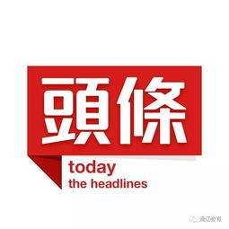八個數(shù)據(jù)，從計(jì)算機(jī)視角解讀2017年政府工作報告
