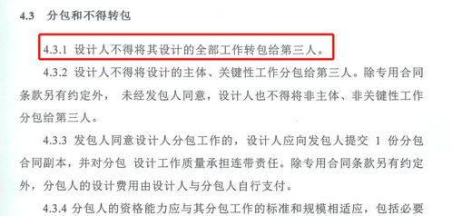 寧和城際二期工程可行性研究報告及初步設計服務項目簽約儀式圓滿完成，項目策劃與公關服務助力城市發展新篇章